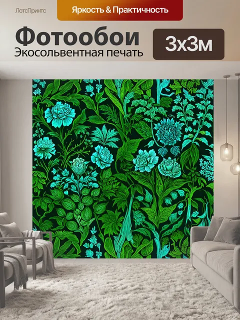 Фотообои вдохновленный работами уильяма морриса