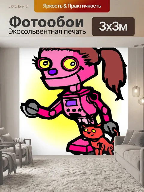 Фотообои Футуристический 65