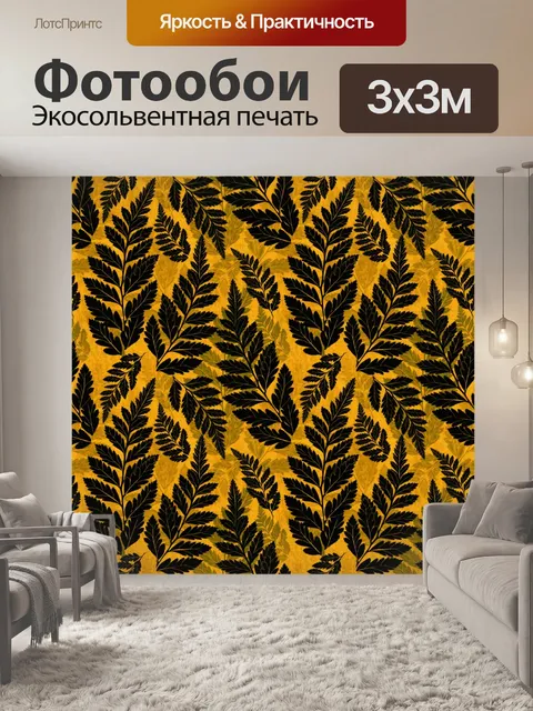 Фотообои Фон с цветочным узором 1025