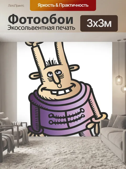 Фотообои Абстрактный