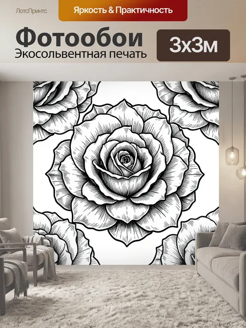 Фотообои Чёрно-белая роза с гравировкой