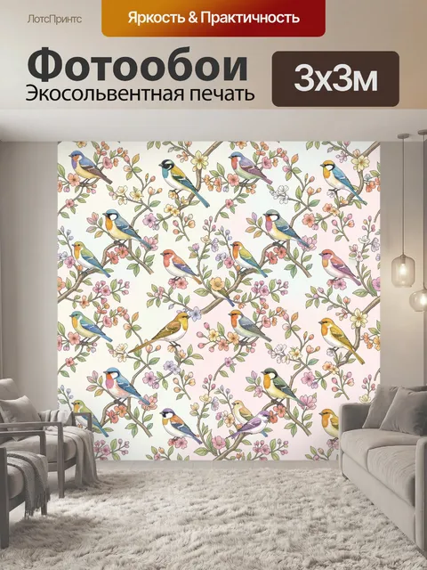Фотообои Птицы на цветущих ветках