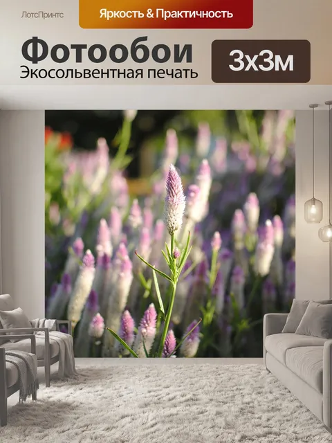 Фотообои Цветок