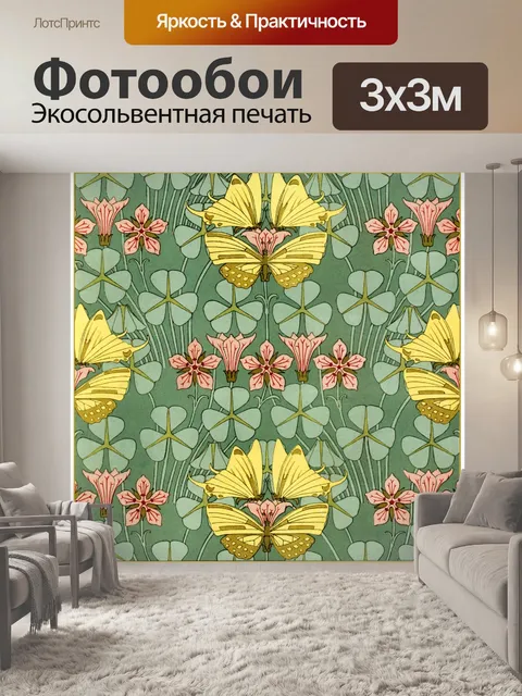Фотообои Цветы винтажный узор искусство