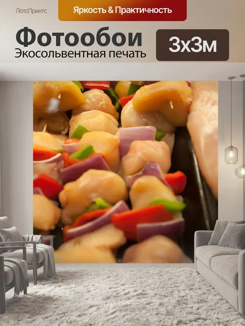 Фотообои сырое куриное мясо