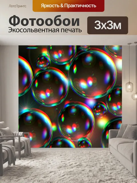 Фотообои Фон 440