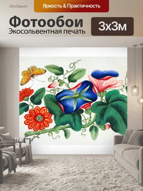 Фотообои бабочки цветы винтажное искусство