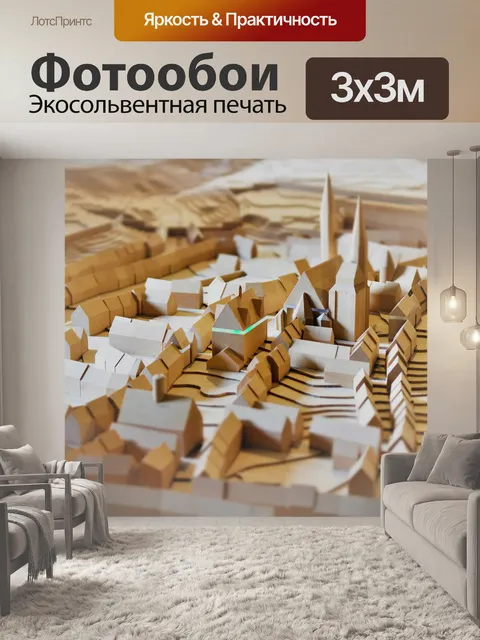 Фотообои Миниатюра