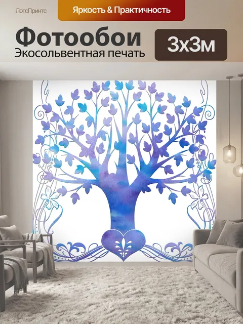 Фотообои Акварель дерево жизни