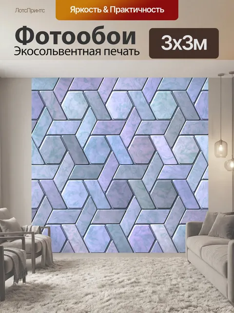 Фотообои персидская мрамор