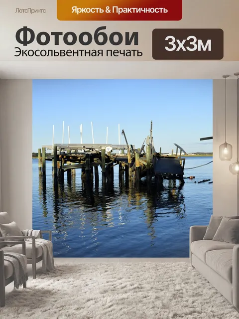 Фотообои Ураган Matthew Ущерб