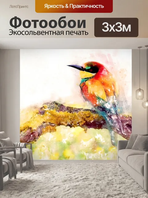 Фотообои Птица