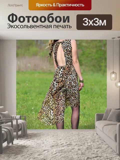 Фотообои Блондинка