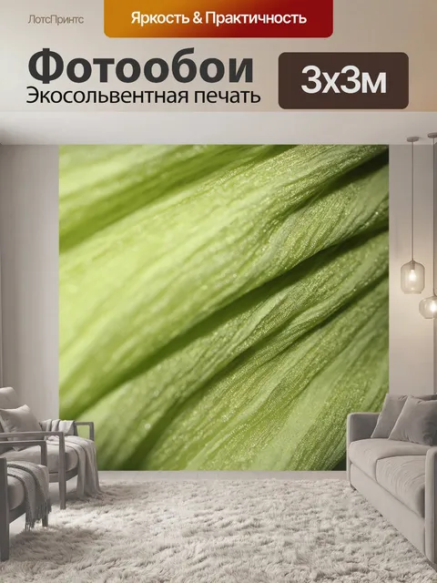 Фотообои Зеленый фон Текстура 3