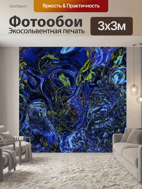 Фотообои Синий и золотой абстрактный фон