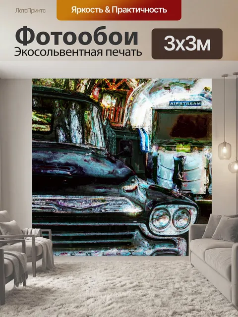 Фотообои Классический грузовик и трейлер