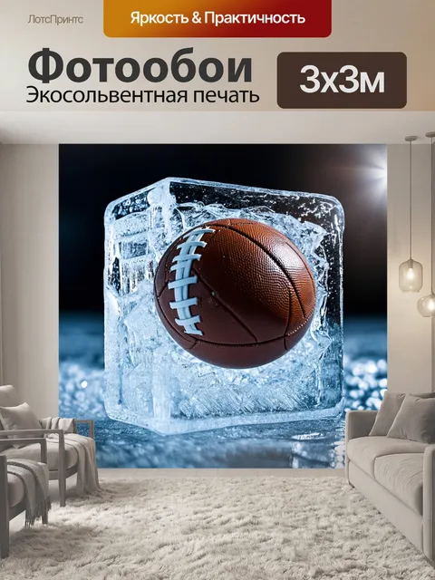 Фотообои футбольный мяч, замороженный в огромном куске льда, сверкающего на солнечном свете