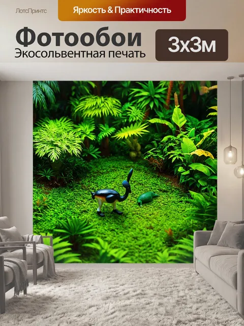 Фотообои зеленые в стиле изометрия с атмосферой тропического рая, полным растений и животных