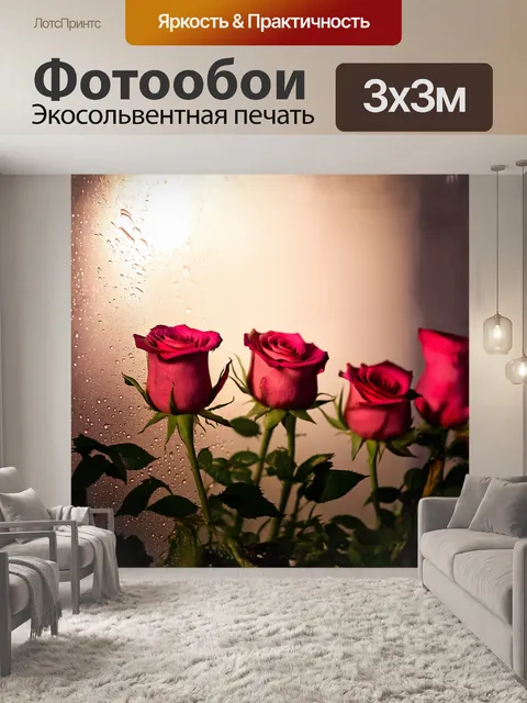 Фотообои розы, нежно распускающиеся на светлом фоне, создают атмосферу умиротворения