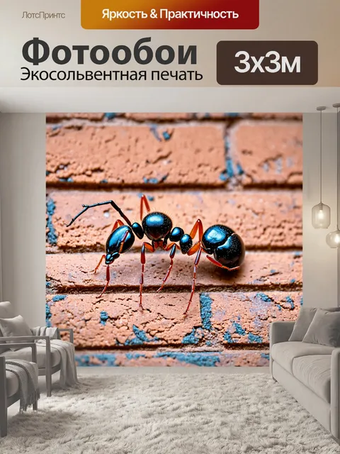 Фотообои животные в стиле минимализм с текстурными образами муравья на кирпичной стене