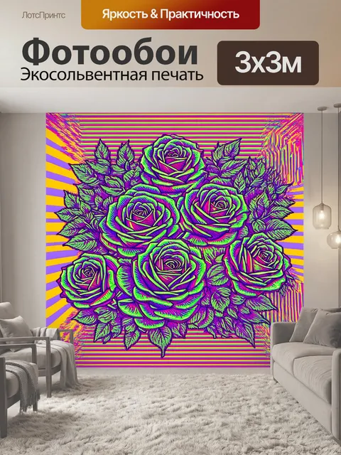 Фотообои розы в стиле оп-арт, с четкими контурными линиями и акцентами на цветах для создания выразительности
