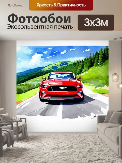 Фотообои описание: ярко-красный ford mustang gt на горной дороге, окруженный зелеными лесами и высокими холмами