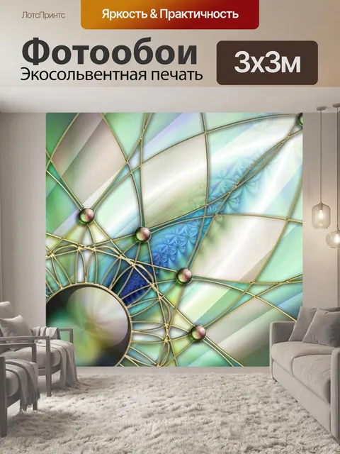Фотообои Цветущий