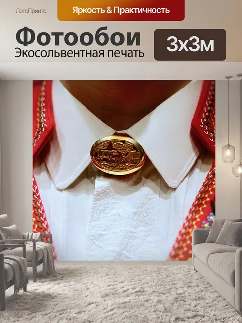 Фотообои Broschette