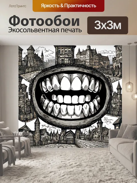 Фотообои улыбающиеся зубы, окруженные сценами старого города, стиль гравюры, игра света и тени, элегантная детализация
