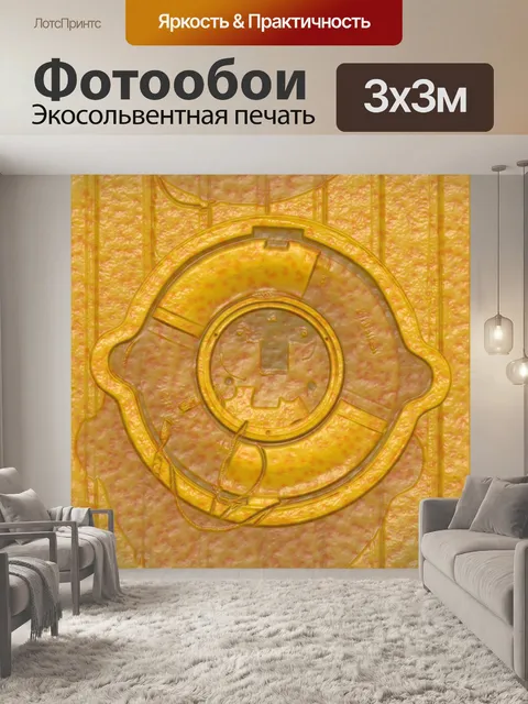 Фотообои в форме цитрусовых