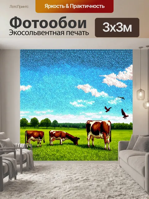 Фотообои утро: утренний пейзаж с живописной фермой