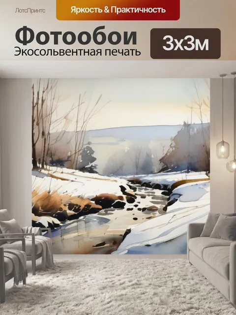 Фотообои вид венеция