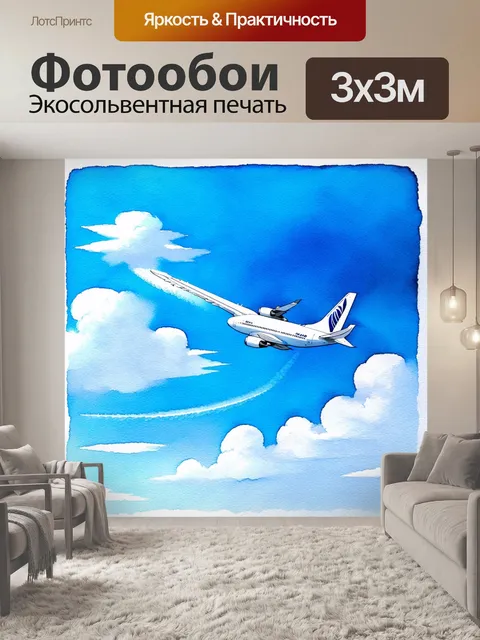 Фотообои сочетание яркого синего неба с пушистыми белыми облаками на фоне летящего пассажирского самолета