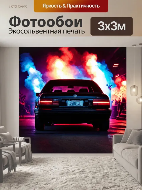 Фотообои машина в стиле панк, затемненные элементы с использованием света, мысли о свободе и бунте, фон с яркими…