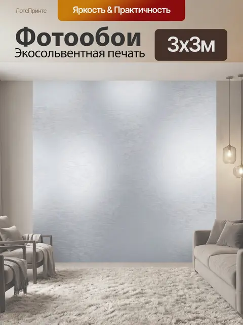 Фотообои Серебристая абстракция с мягкими разводами