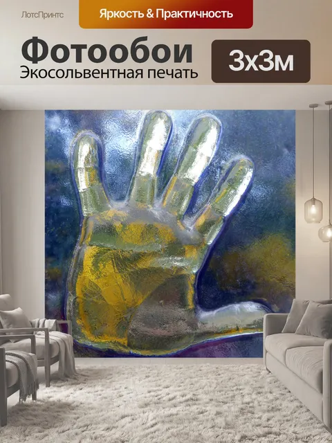 Фотообои Открытые пальмы