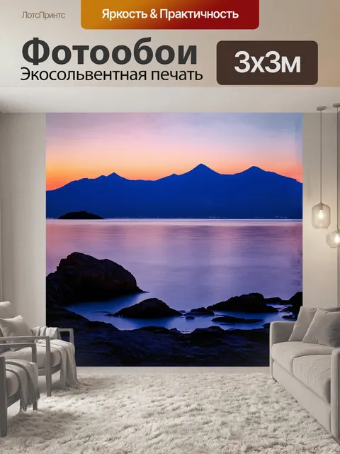 Фотообои природный ландшафт крыма на рассвете, когда темные силуэты гор плавно перетекают в теплые тона заката