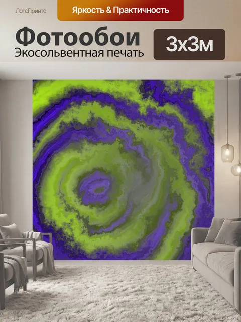 Фотообои Мраморная текстура абстрактный фон