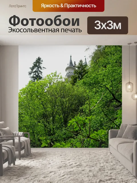 Фотообои Сказочный замок