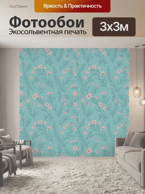 Фотообои Нежные цветы на бирюзовом фоне