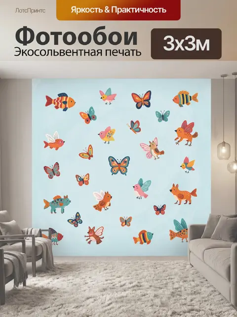 Фотообои Яркие птицы и бабочки