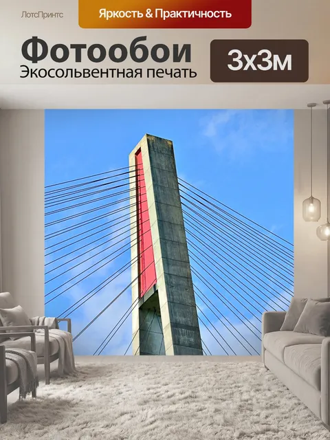 Фотообои Мостовая башня