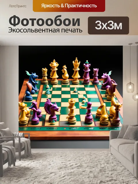 Фотообои шахматная доска с фигурами в виде животных, находящихся в активной игре