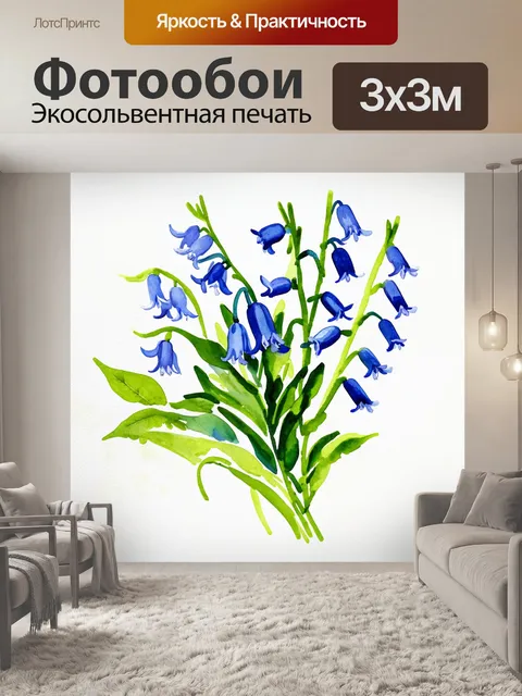 Фотообои погрузитесь в романтику деталей