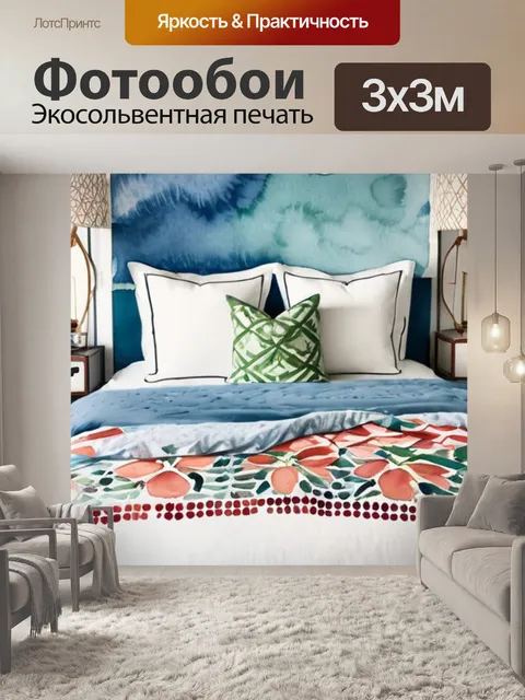 Фотообои над кроватью дизайн