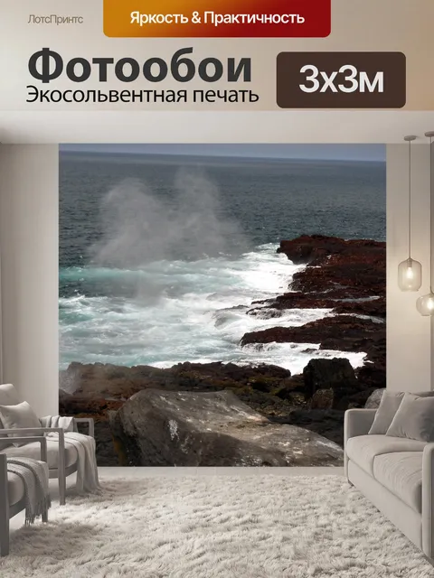 Фотообои Галапагосские пляж текстура