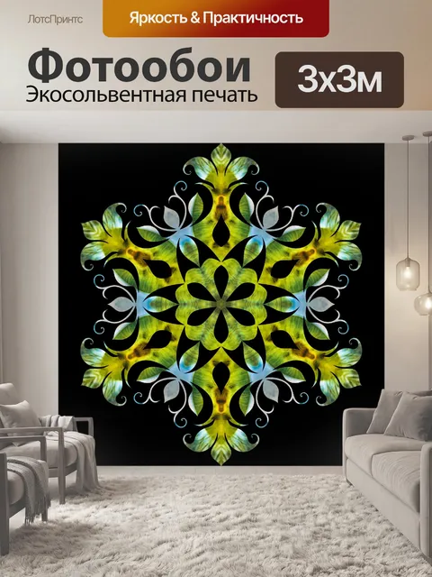 Фотообои Зеленый Снежинка I