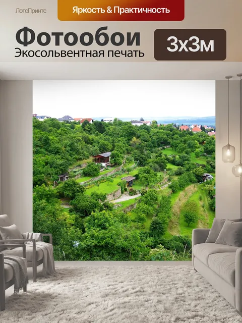 Фотообои Террасное земледелие