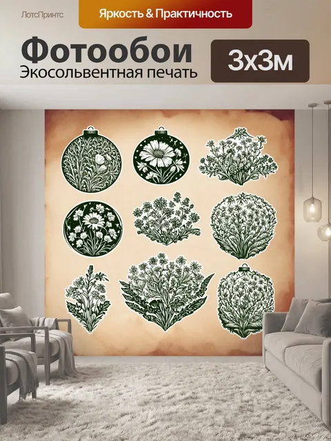 Фотообои винтажная цветочная графика вождем, вдохновленная стилем уильяма морриса, выполненная в технике линогравюры