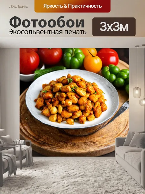 Фотообои с изображением кулинарных мастер-классов и рецептов